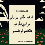 کاور موزیک غمگین که وسط مذرعه در بهشت