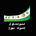 تصویر ایران ۱۰۰آینده