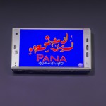 عکس اخرین مدل ps