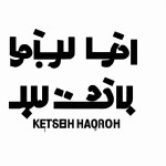 عکس بهاری