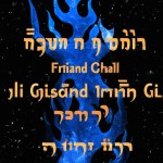 بچه ی غول یخ و غول آتش
