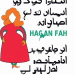زن چاق مو مسی رنگ بینی کشیده وقوز دار قد 170سانت خیاط