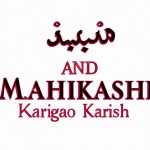 اذدواج ماریو وسنیک