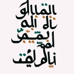 آرزو