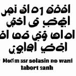 عکس ماشین سوپرا