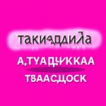 عکس من را بساز