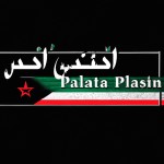 فتح فلسطین توسط مسلمان غزه
