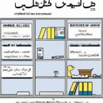 کارمندی دراتاقی با دوعدد میز کاری وکامپیوتر با داشتن کمد تحریر وچوب لباسی و همچنین داشتن کتابخانه فلزی با دوعدد پنجره