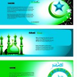 یک هدر سایت برای کارهای گرافیکی متناسب با عولم اسلامی