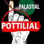 تصویری درمورد مقاومت فلسطین باشه