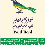 پراید کف خواب پرنده