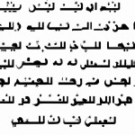 معلم کوتاه فقط دو سرش مو داره معلم عربی هم هست