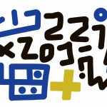 یک عکس با مفهوم حل تمرین ریاضی