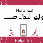 تصویر برای پروفایل فروش اینترنتی محصولات آرایشی وگیاهی