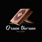 یه لوگو می خوام که در مورد حفظ قران باشه یعنی بشه ازش حفظ رو برداشت کرد و به مخاطب حس جذاب بودن قران رو القا کنه