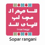 یک تصویر میکروسکوپ الکترونی روبشی یعنی sem از ریرساختار یک فوم پلی یورتان به من بده