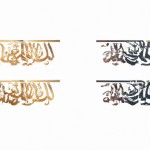 عکس سپاهان