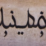 یک لوگو برای اسمDEADOXSERدرستکن
