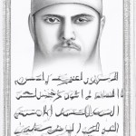 عکس چریکی از یک مسلمان که دین محور بودنش مشخص باشه