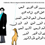 مورد باشد چشمان قهوه ای قدبلند عینکی موهای مشکی لباس کرم کت سرمه ای شلوارقهوه ای چشمانی خمارابروهای کشیده