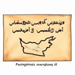 لطفانقاشی نقشه ایران
