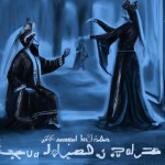 حضرت عیسی که دارد به پادشاه و ملکه ای که در دستان هم میرقصند نگاه میکند