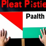 مردم فلسطین مظلوم