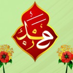 انسانی که به سعادت و تعالی در عصر ظهور امام زمان رسیده