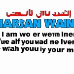 یک پوستر تبلیغاتی برای من به زبان فارسی طراحی کن که در آن تعوض باتری خودرو و امداد رسانی به چشم بخورد شعار کار من "همیشه همه جا و در هر شرایط در کنار شما هستیم"