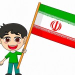 استیکر یک پسر بچه شاد که پرچم ایران را در دست دارد