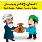 تصویر زکات پرداز به به روحانی که در حال گرفتن زکات است