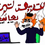 پسر هکر با ماسک کای فاکس