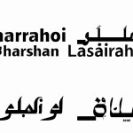 یک تابلو بزرگ مغازه میخوام که پایین در ورودی فروشگاه لوازم خانگی باشه و تابلو بالایی ورودی فروشگاه باشه روی تابلو جذاب و رنگ ها قشنگ باشه و اسم فروشگاه به فارسی نوشته شده باشه فروشگاه لوازم خانگی کوهجانی