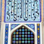حافظ