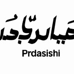 رعیس جمبهور