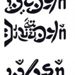یه لوگو با اسم نوین کاران برام درست کن