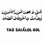 اسیب های فرار از مدرسه