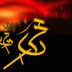 جنگ حضرت علی با معاویه در کربلا