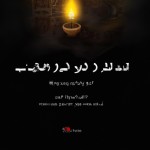 دهه فجر