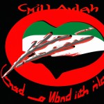 کشته شدن‌کودکان غزه