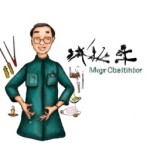 تصویر استاد طب سوزنی