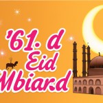 عید 1403