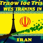 طراحی پوستر با موضوع موفقیت های هسته ای ایران
