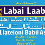 عکس بنر متنی تدریس تکنیک های آزمایشگاهی و الایزا با تدریس مهدی مستعلی زاده و عماد خدامی در سالن پیامبر اعظم بردسیر