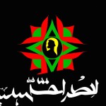 واقعه کربلا