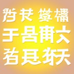 ارگ بم در گذشته