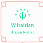 تصویری از یک مهد کودک قرآنی ایرانی طراحی کن