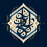 لوگو ثمر به فارسی طراحی شود