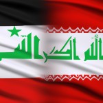 ترکیب پرچم ایران و عراق