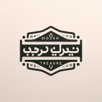 یک لوگو با نوشته« گنج پنهان» با زبان فارسی برام طراحی کن . مثل لوگویی که گوشه تلویزیون در شبکه های مختلف مشاهده میکنیم . تمیز و با خلاقیت بالا